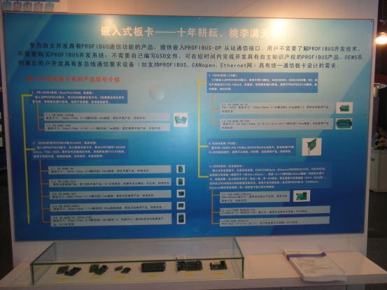 2010年8月~11月鼎實(shí)八周年慶?應用案例有獎?wù)魑拇筚? />
				 </a>
				</div>
                <div   id=