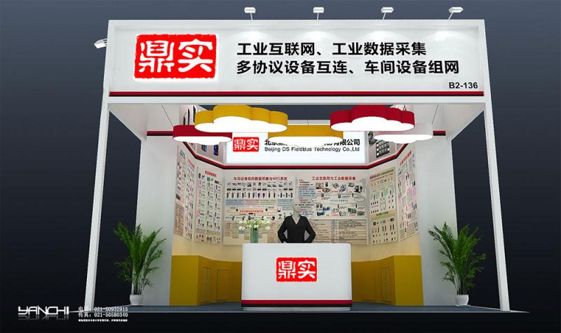 2018武漢國際自動(dòng)化與機器人展覽會(huì )