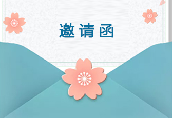 新年第一站，北京鼎實(shí)與您相約廣州國際工業(yè)自動(dòng)化技術(shù)及裝備展覽會(huì )(SIAF)