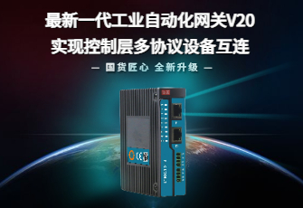 國貨匠心，全新升級！