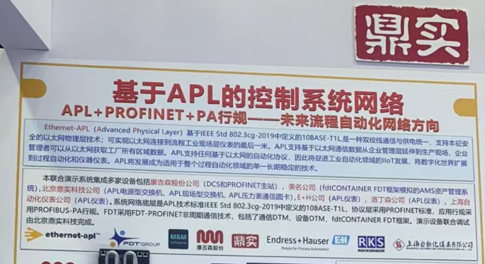 APL技術(shù)是什么？
